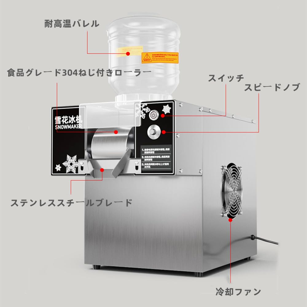 新古品 業務用スノーフレークアイスマシーン ZB-XBJ124F 120kg/日 新古品 業務用スノーフレークアイスマシーン ZB-XBJ124F 120kg/日 新古